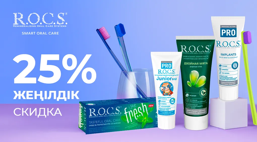 rocs